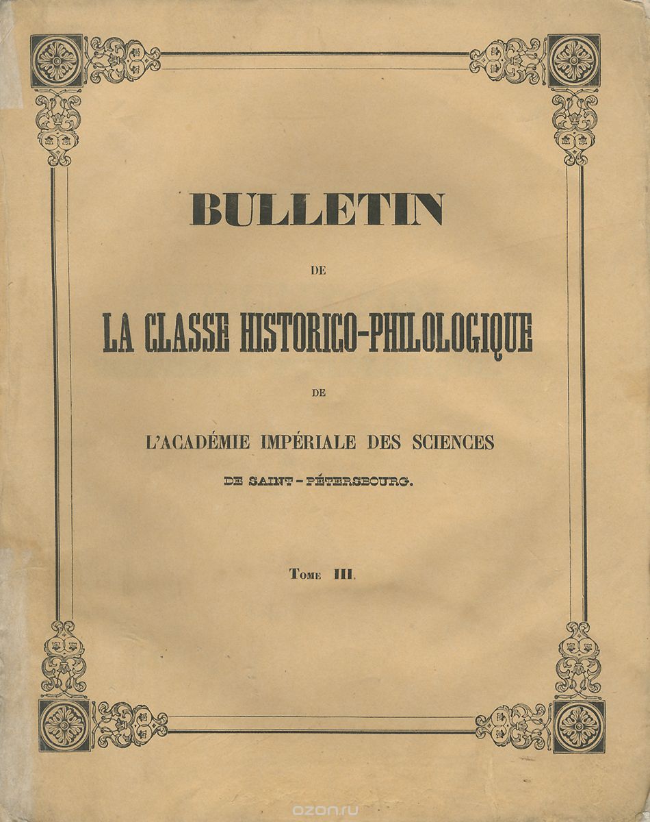 Bulletin de La Classe Historico-Philologique de L
