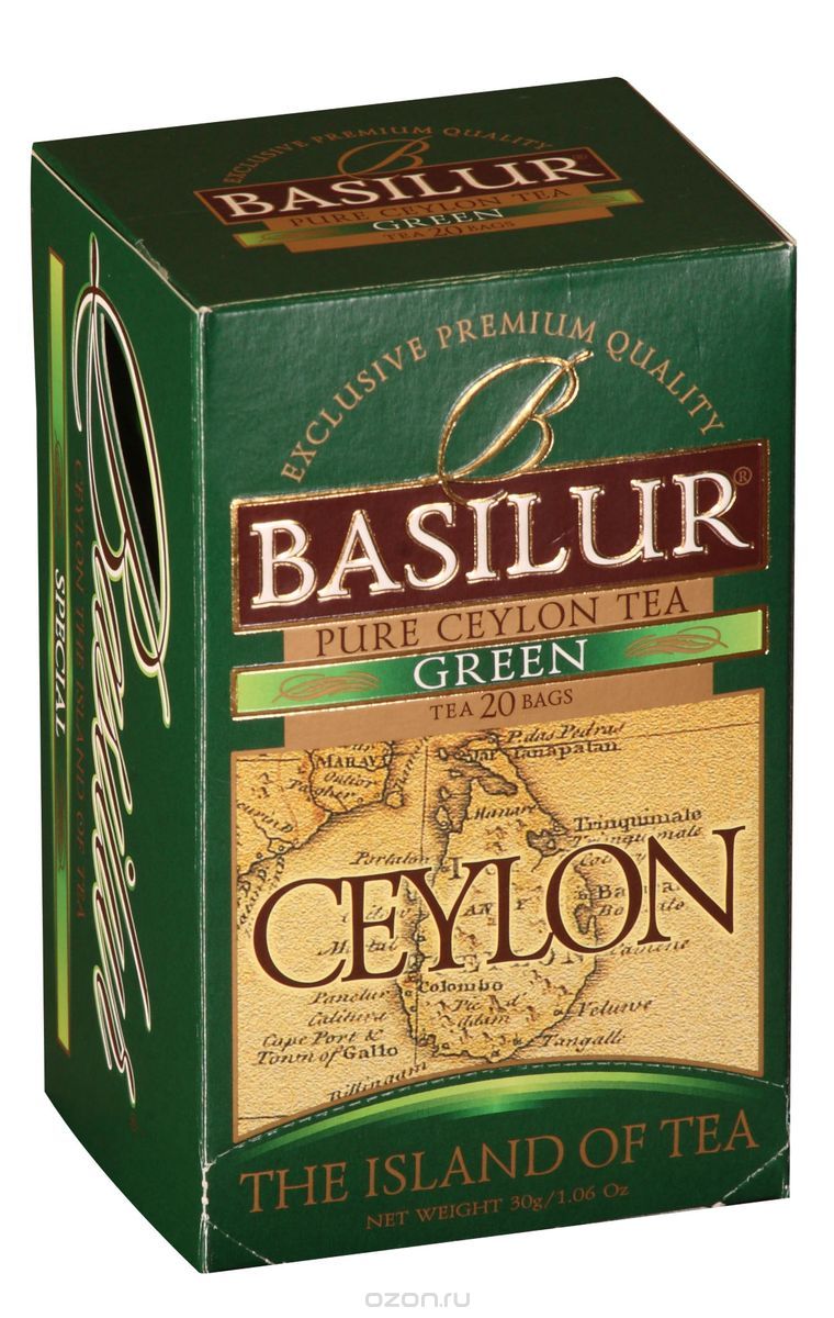 Basilur Green    , 20 