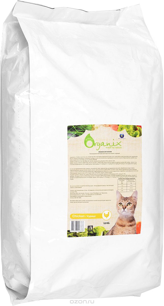 Organix Натуральный корм для кошек с курочкой (Adult Cat Chicken), 18 кг