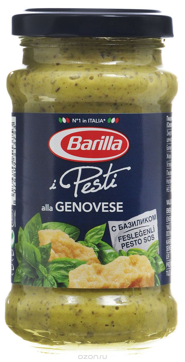 Barilla Pesto Genovese  , 190 
