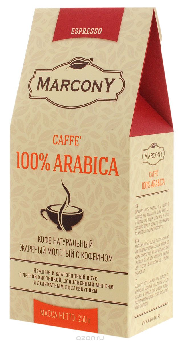 Marcony Espresso Caffe' 100% Arabica  , 250 