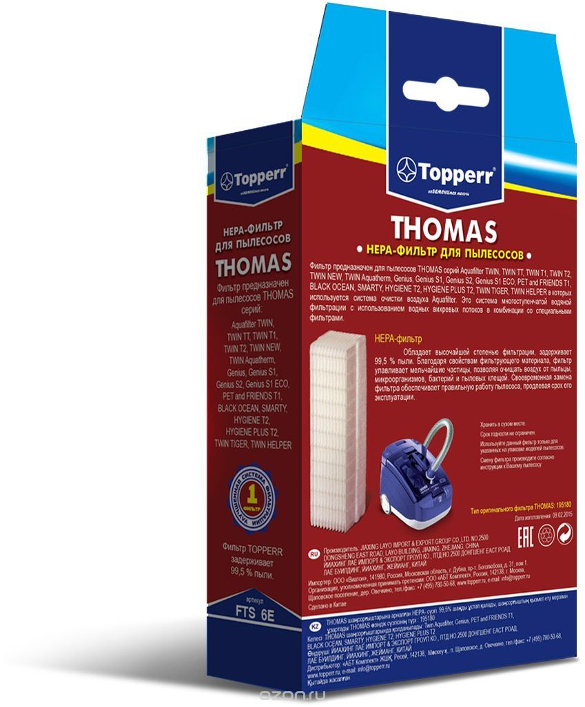 Topperr FTS 6E HEPA-   Thomas