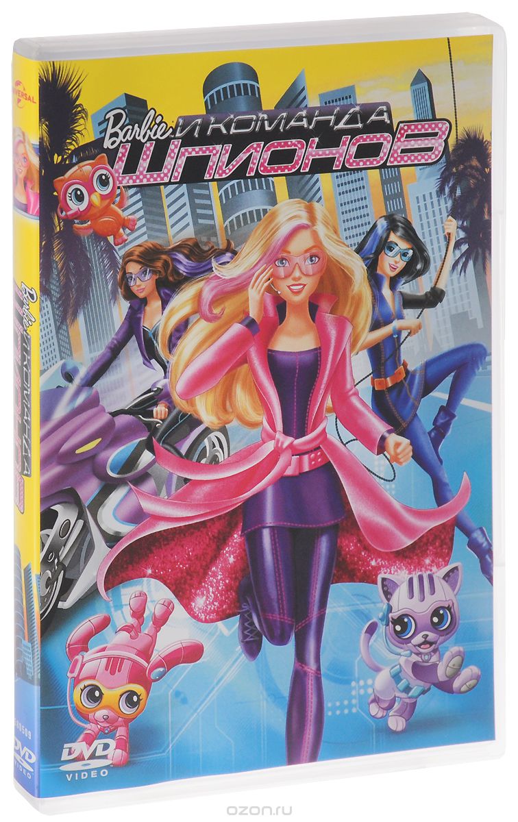 Barbie и команда шпионов