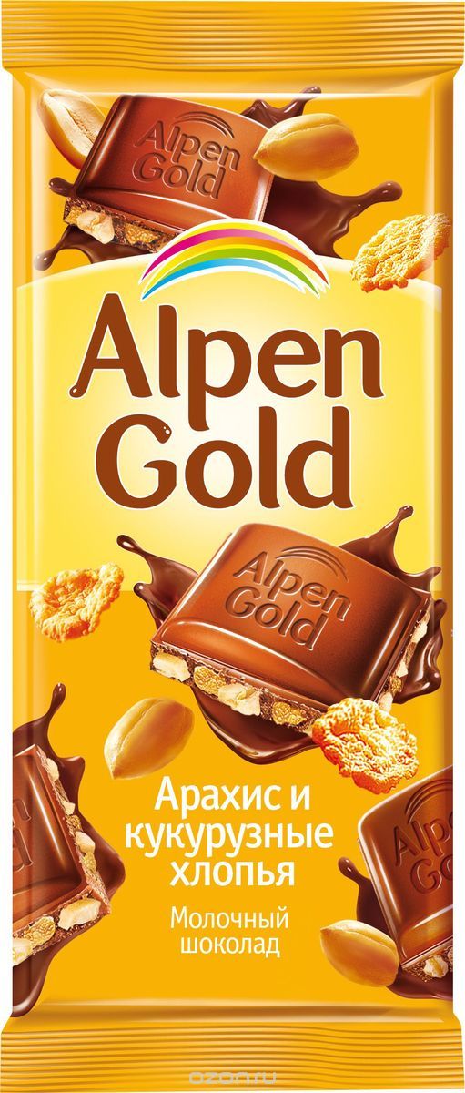 Alpen Gold       , 90 