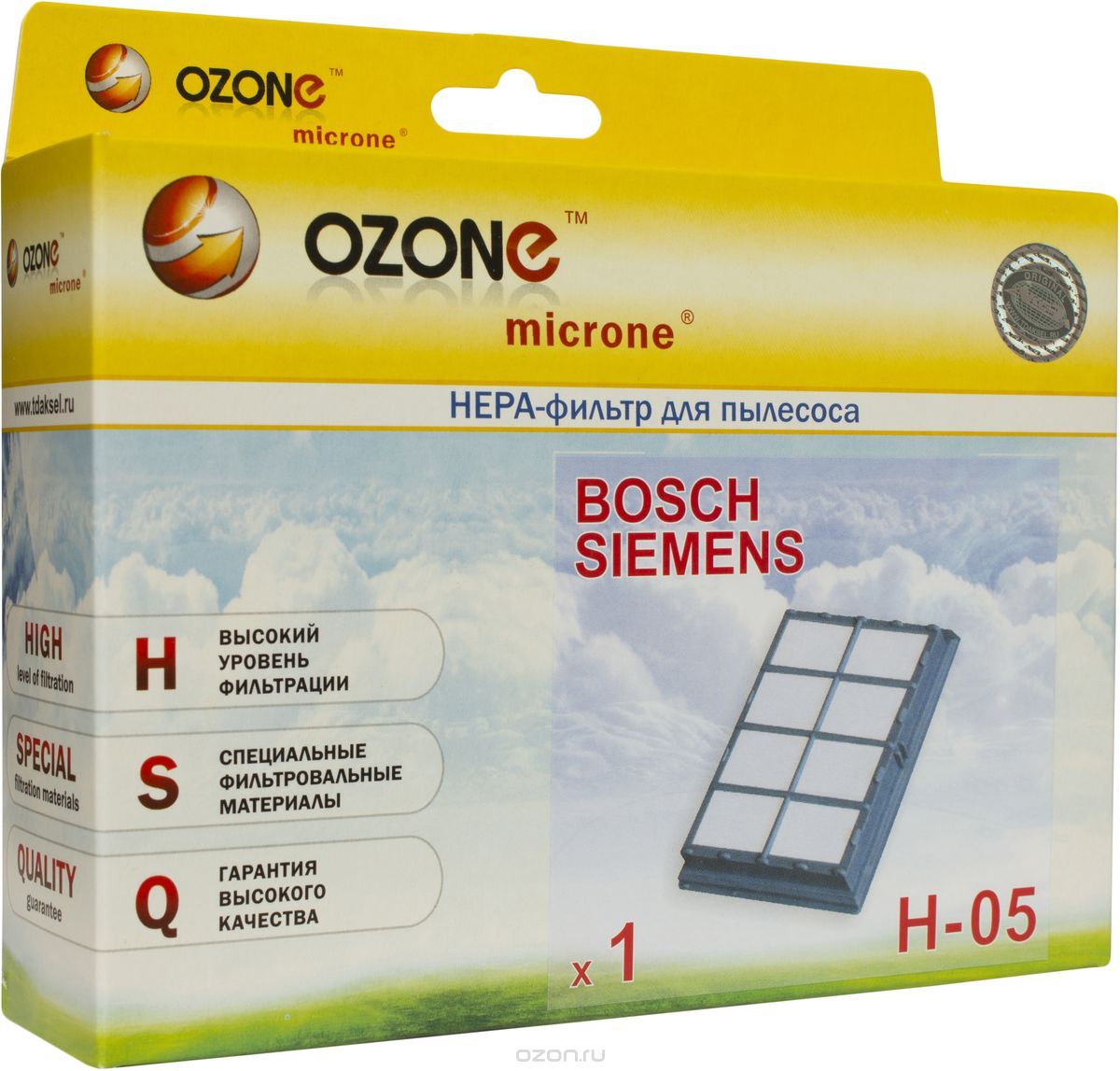 Ozone H-05     Bosch, Siemens