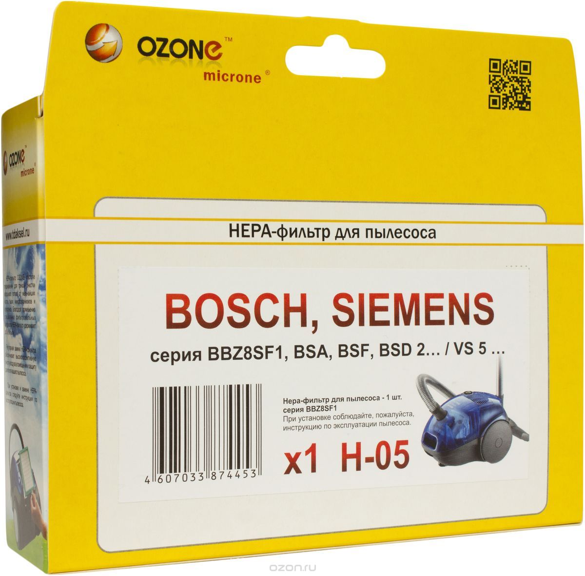 Ozone H-05     Bosch, Siemens