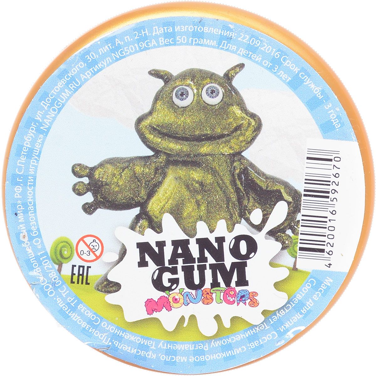 Nnano Gum   -  3D  50 
