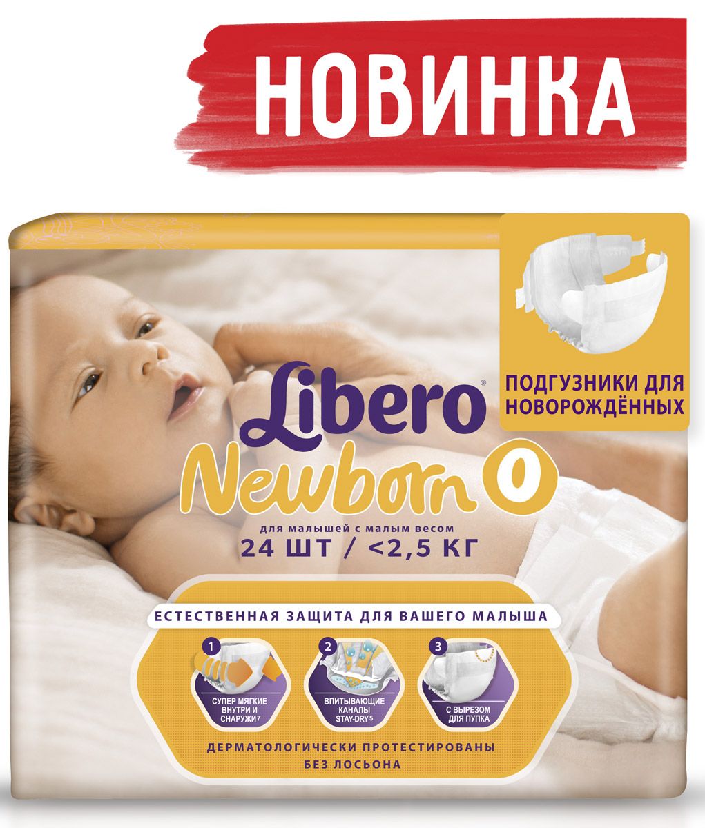 Libero  Newborn Size 0 (<2,5 ) 24 