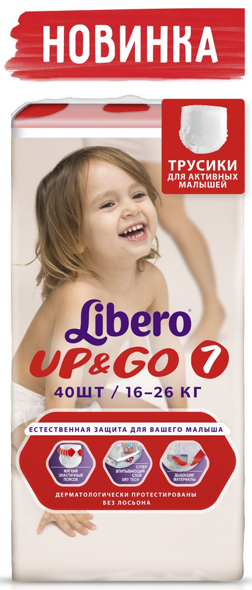 Libero  Up&Go Size 7 (16-26 ) 40 