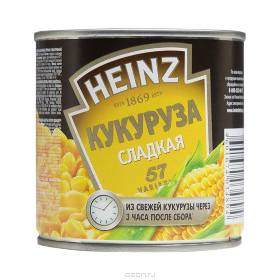 Heinz , 340 