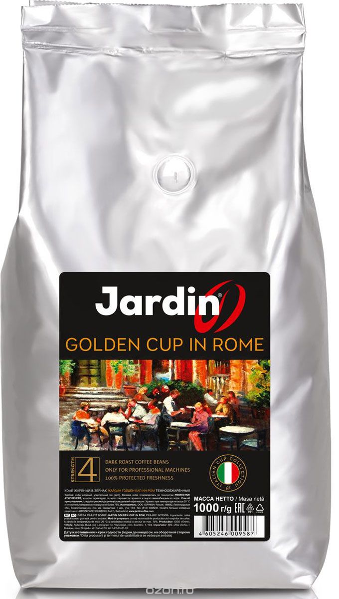 Jardin Golden Cup In Rome   , 1 