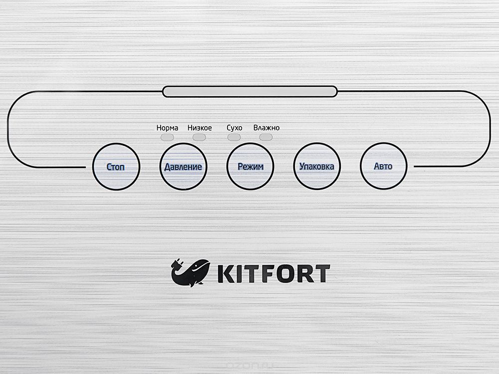  Kitfort -1502-1