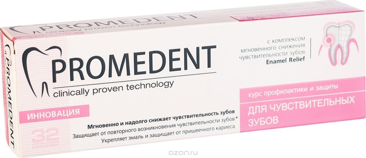 32 Бионорма Promedent зубная паста для чувствительных зубов, 90 мл