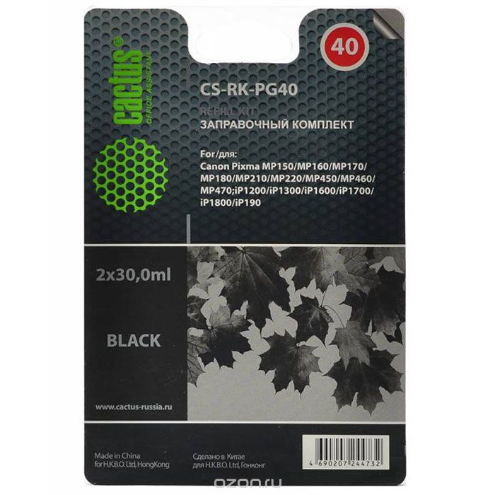 Cactus CS-RK-PG40, Black заправка для Canon MP150/ MP160/ MP170/ MP180/ MP210