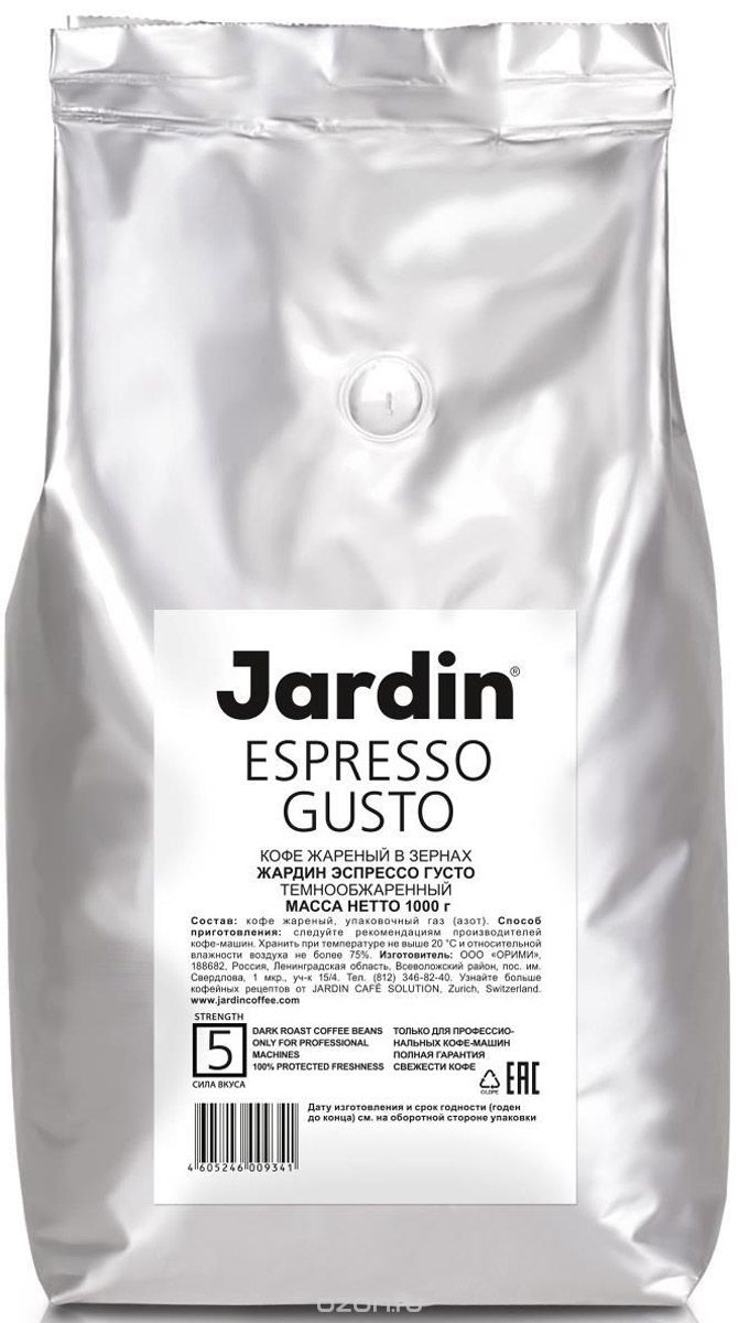 Jardin Espresso Gusto   , 1  ( )