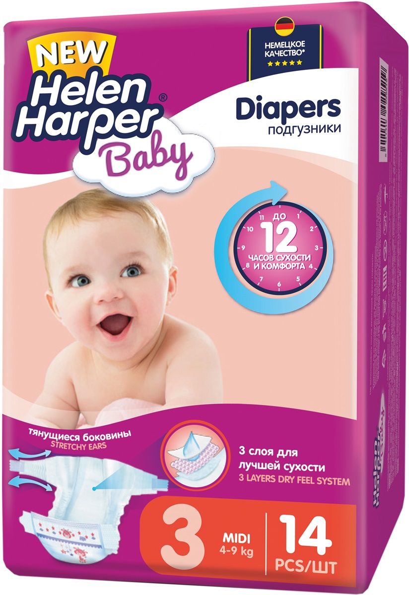 Helen Harper  Baby 4-9  ( 3) 14 