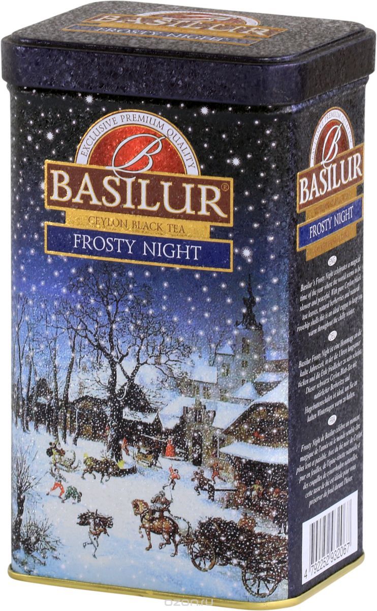 Basilur Frosty Night   , 85 
