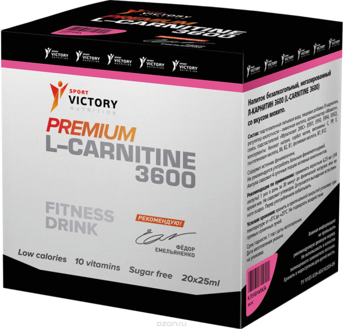 L-карнитин Sport Victory Nutrition "Premium L-Carnitine 3600", клубника, 25 мл, 20 шт