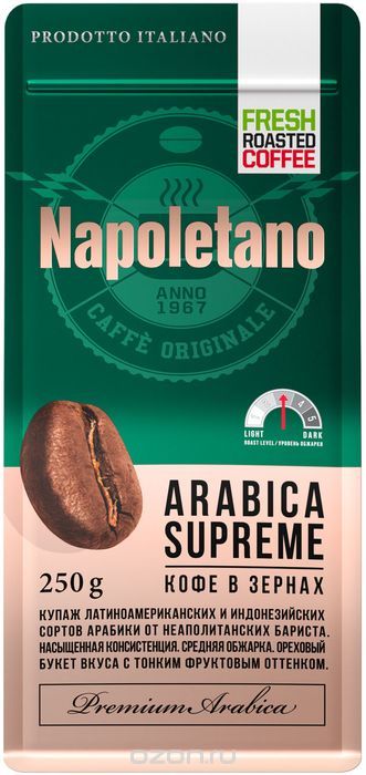Napoletano Arabica Supreme   , 250 