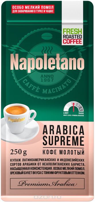 Napoletano Arabica Supreme  , 250 
