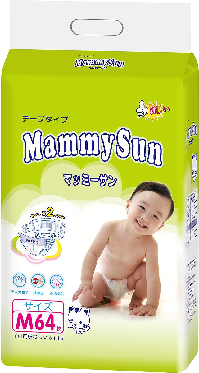 MammySun   M 6-11  64 