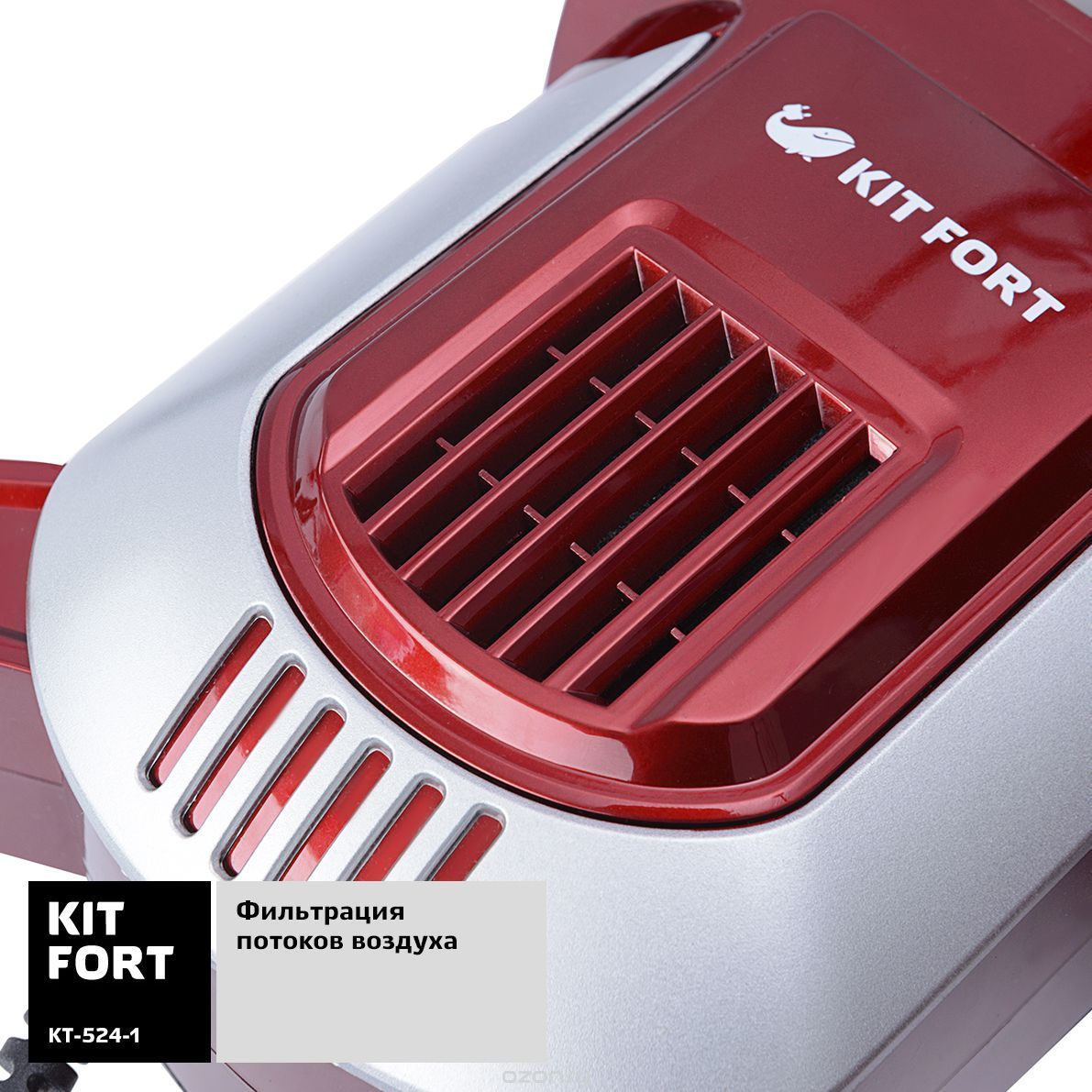   Kitfort -524, Red Gray