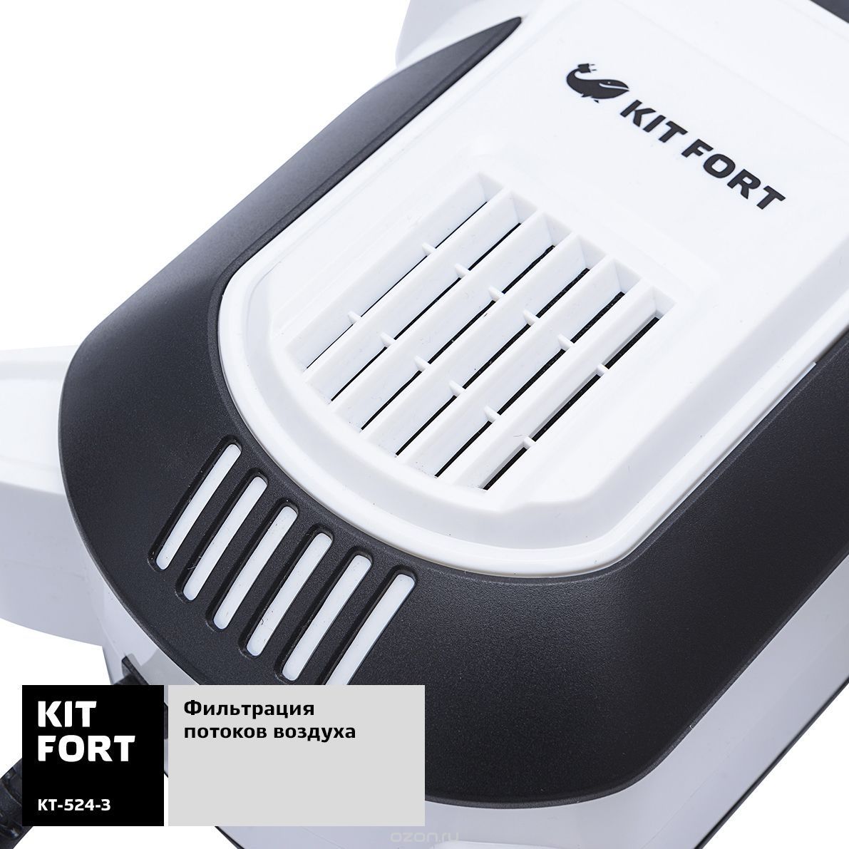   Kitfort -524, White Black