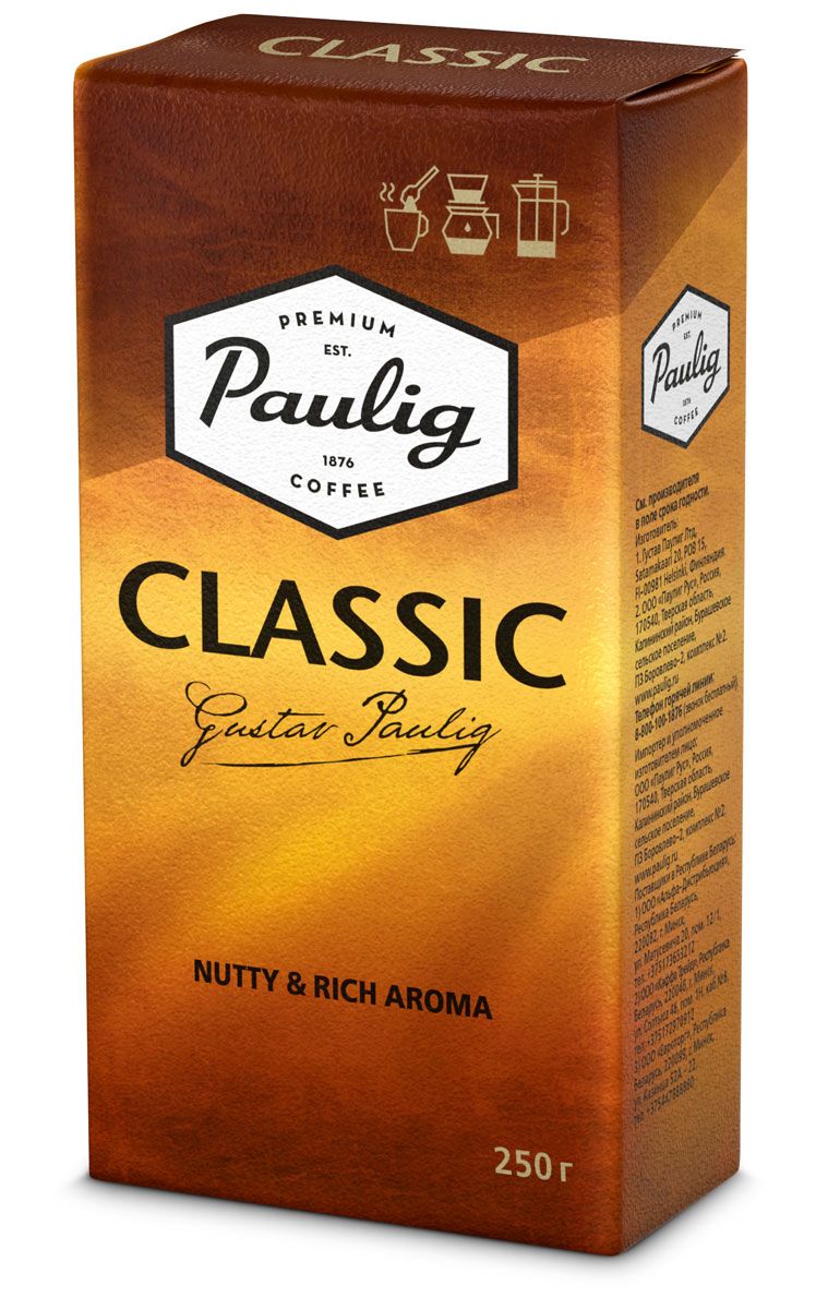 Paulig Classic  , 250 