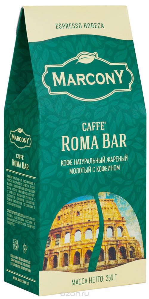 Marcony Espresso Horeca Caffe Roma Bar  , 250 