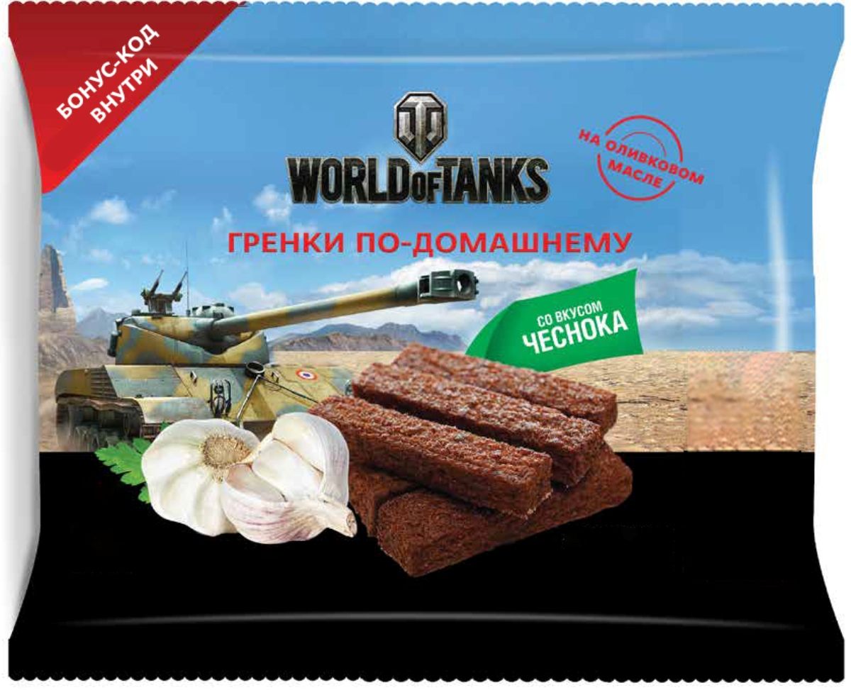 World of Tanks  - -   , 80 