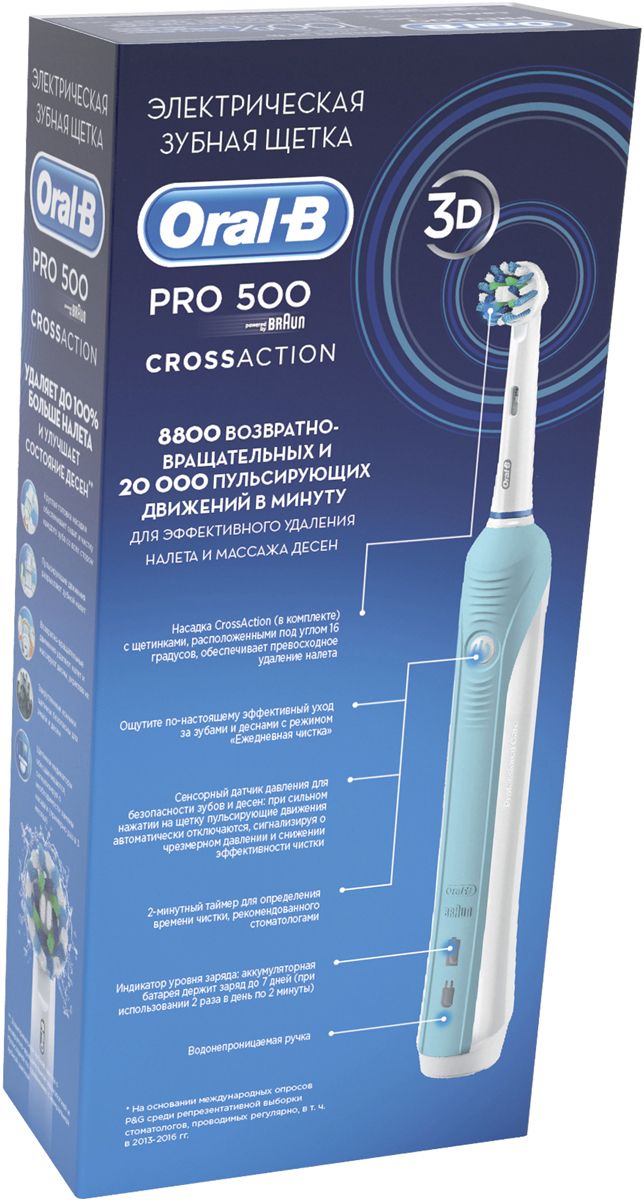 Braun Oral-B Pro 500 D16.513U   