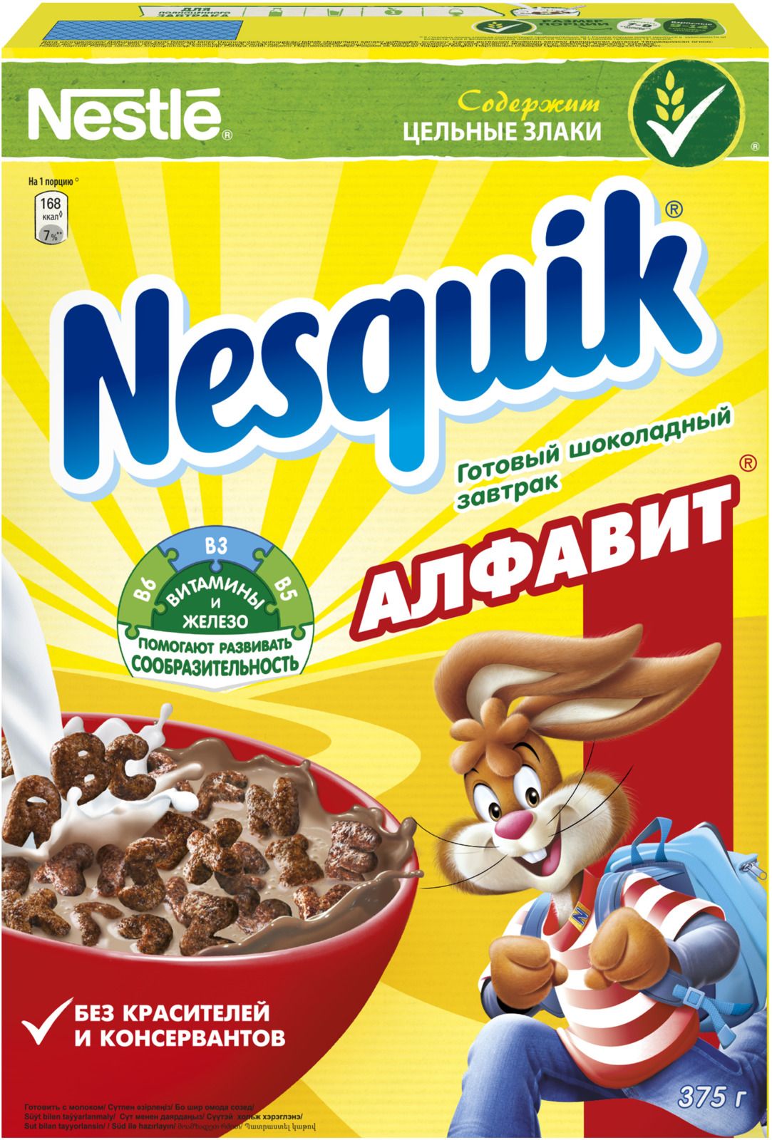 Nestle Nesquik   , 375 