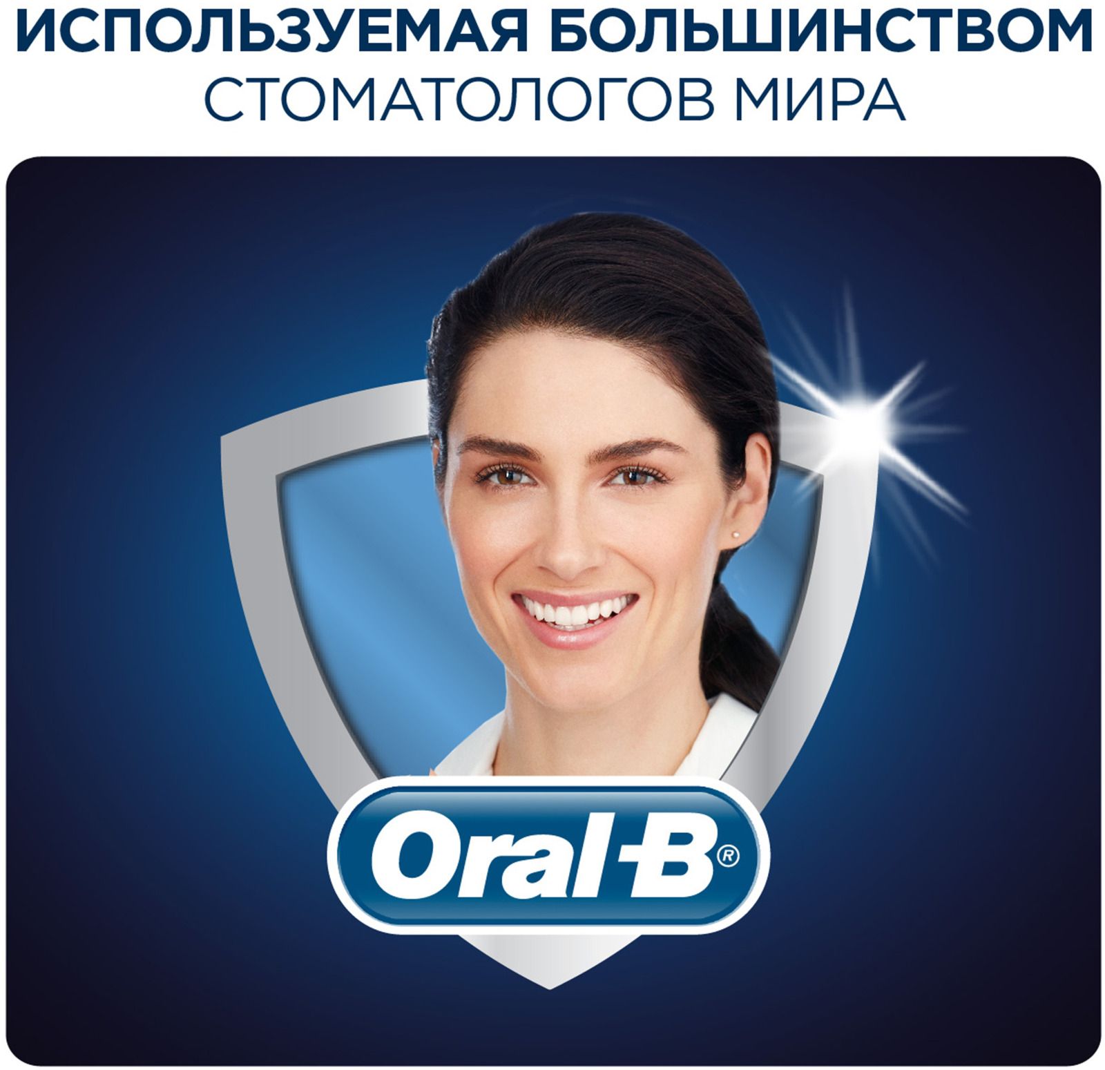 Oral-B Vitality 3D White   