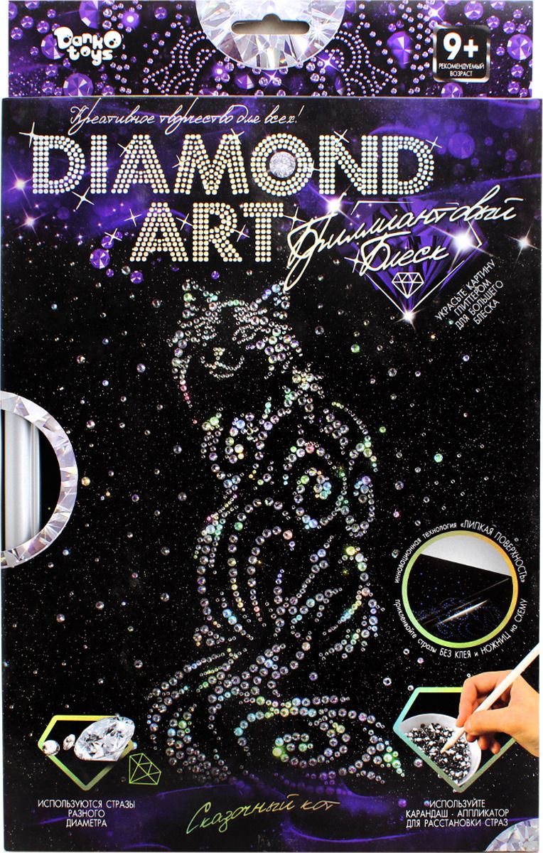      Diamond Art 