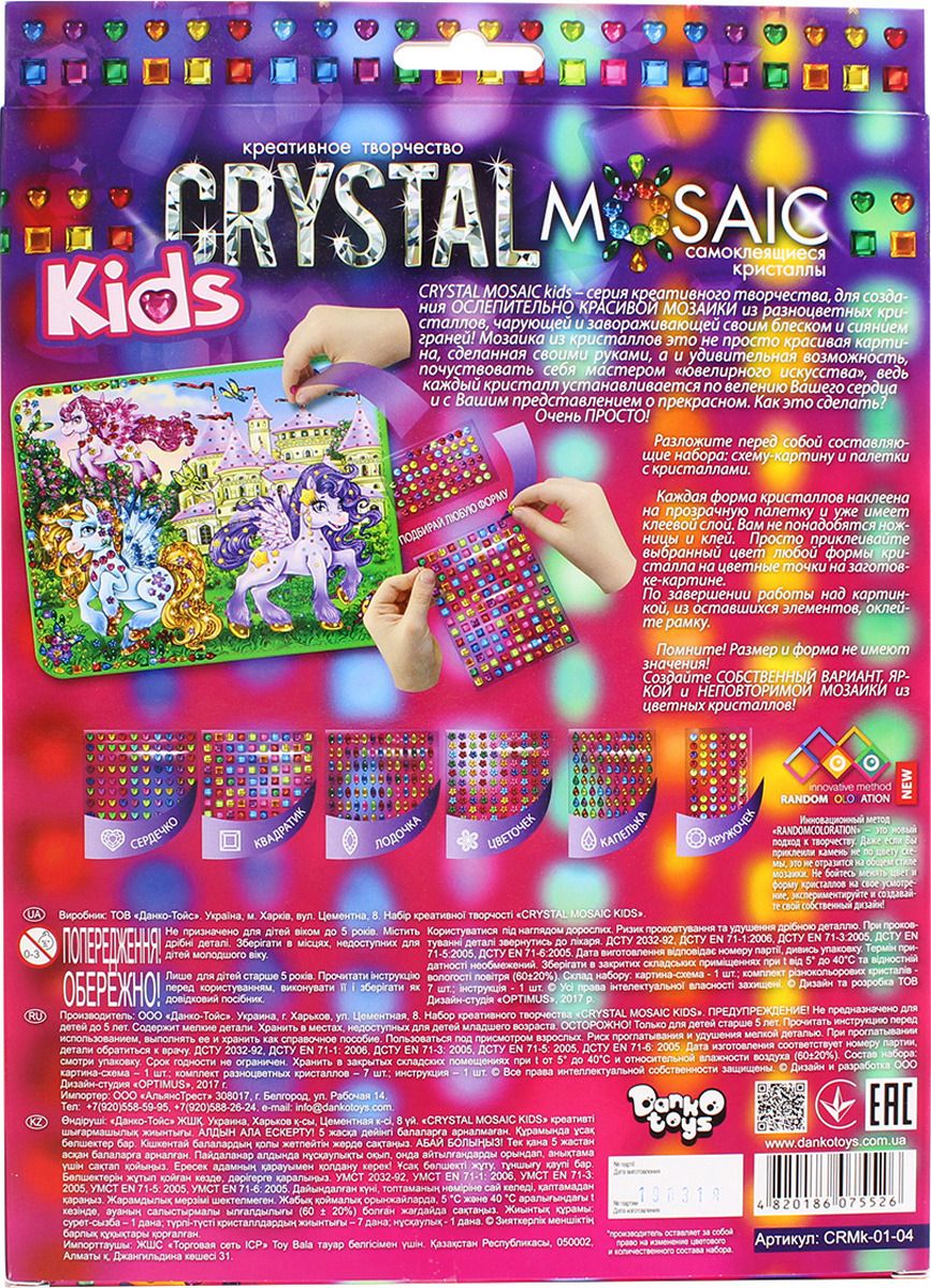      Crystal Mosaic, CRMk-01-04