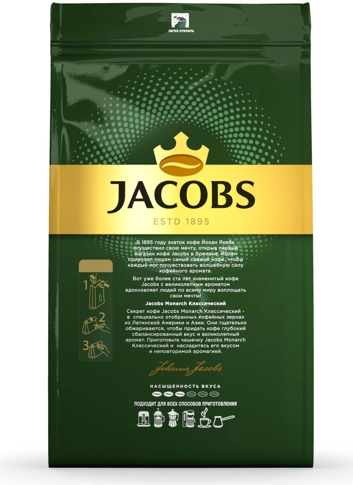 Jacobs Monarch   , 430 