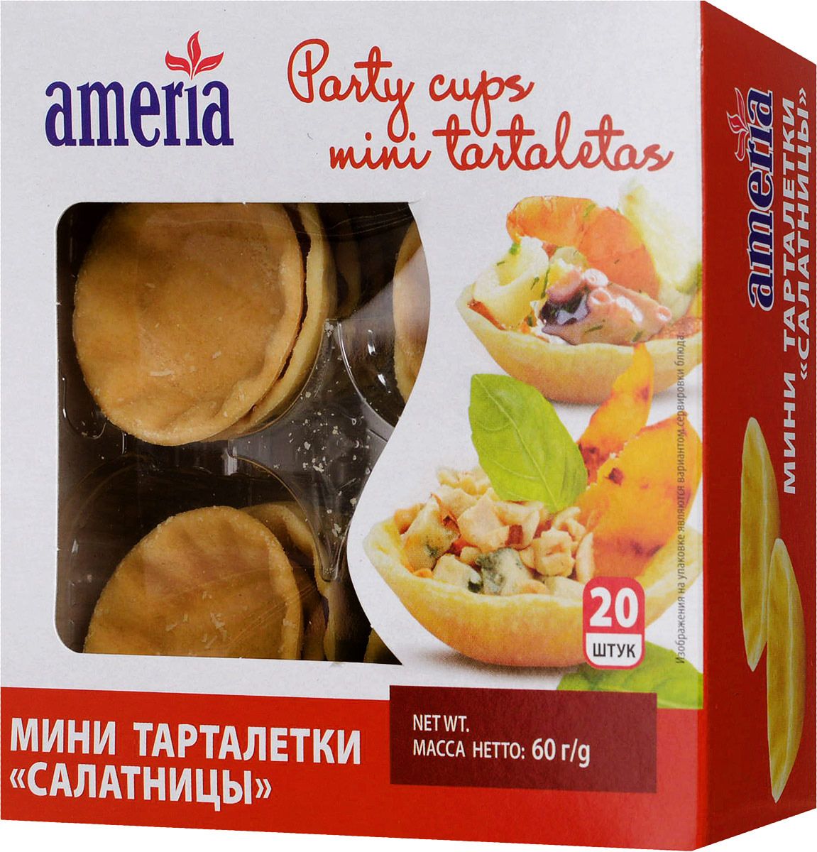 Ameria Party Cups   , 60 