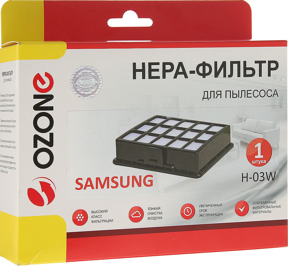 Ozone H-03W HEPA    Samsung
