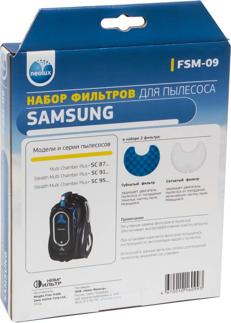 Neolux FSM-09     Samsung
